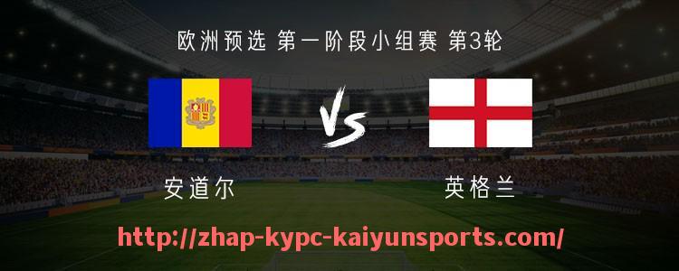 ky开云体育-法甲2024年转会市场