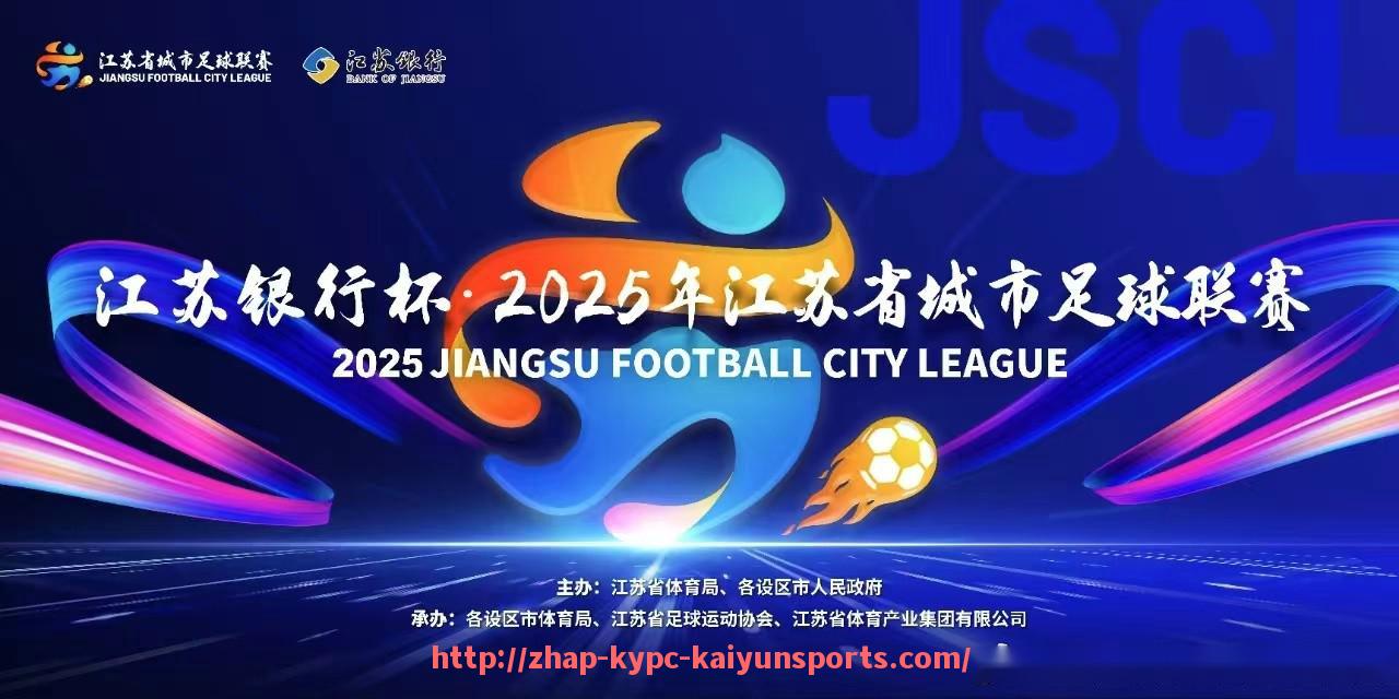 ky开云体育-2016年火箭队全家福照片及队伍变迁解析