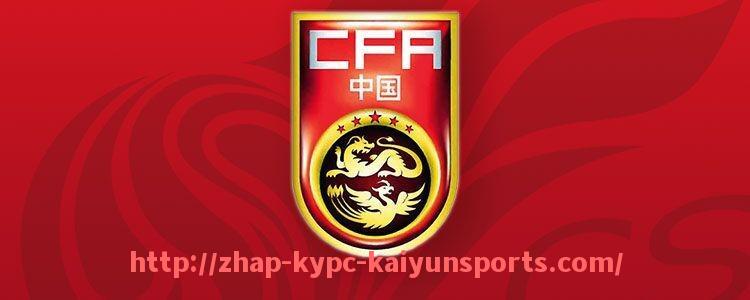 ky开云体育-意甲球队所属国家及体育联盟背景介绍